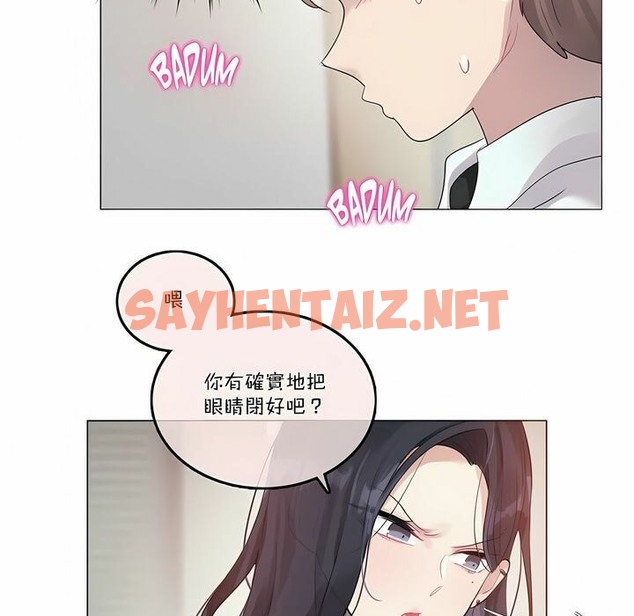 查看漫画一個變態的日常生活/A Pervert’s Daily Life / 闖進她的生活 - 第97話 - tymanga.com中的2327764图片
