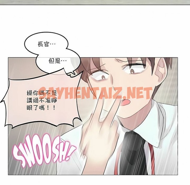 查看漫画一個變態的日常生活/A Pervert’s Daily Life / 闖進她的生活 - 第97話 - tymanga.com中的2327778图片