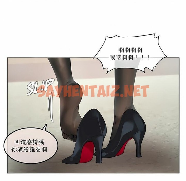 查看漫画一個變態的日常生活/A Pervert’s Daily Life / 闖進她的生活 - 第97話 - tymanga.com中的2327779图片