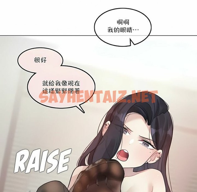 查看漫画一個變態的日常生活/A Pervert’s Daily Life / 闖進她的生活 - 第97話 - tymanga.com中的2327780图片