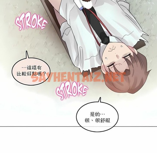 查看漫画一個變態的日常生活/A Pervert’s Daily Life / 闖進她的生活 - 第97話 - tymanga.com中的2327785图片