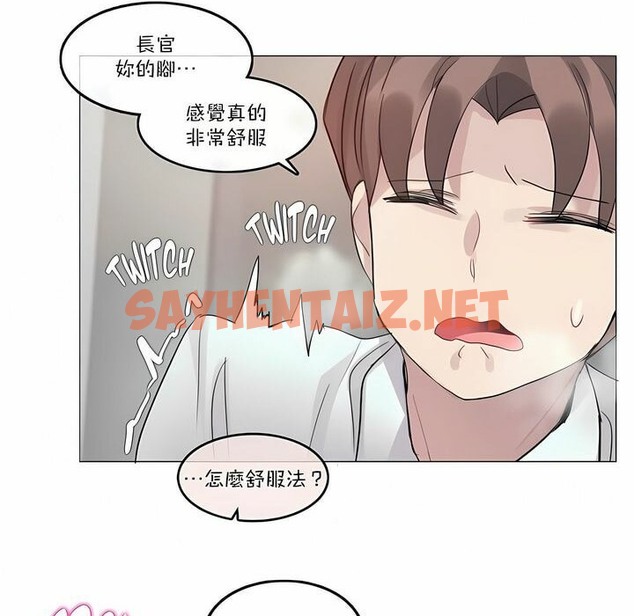 查看漫画一個變態的日常生活/A Pervert’s Daily Life / 闖進她的生活 - 第97話 - tymanga.com中的2327787图片