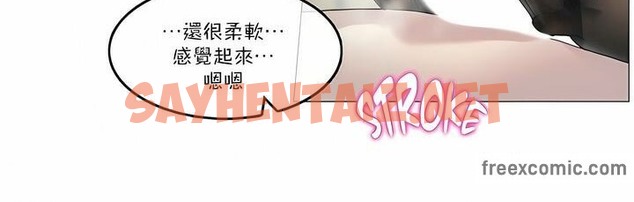 查看漫画一個變態的日常生活/A Pervert’s Daily Life / 闖進她的生活 - 第97話 - tymanga.com中的2327789图片