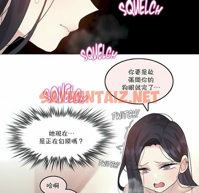 查看漫画一個變態的日常生活/A Pervert’s Daily Life / 闖進她的生活 - 第97話 - tymanga.com中的2327794图片