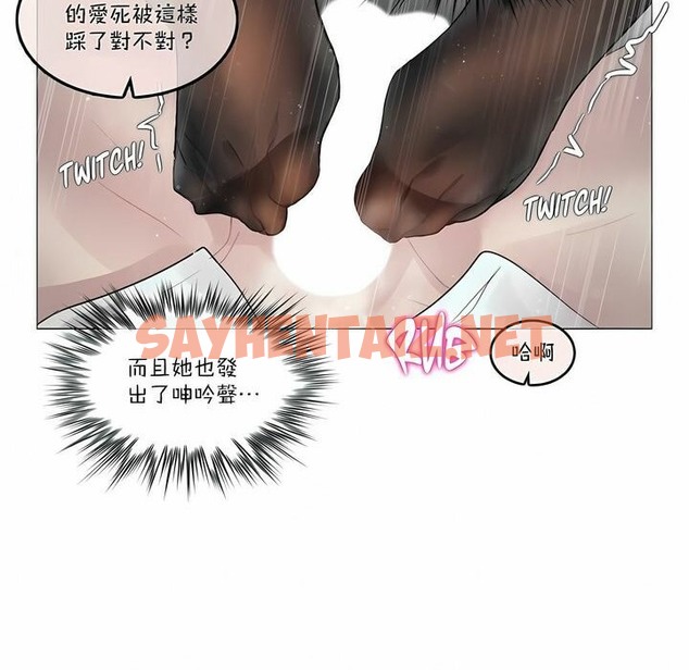 查看漫画一個變態的日常生活/A Pervert’s Daily Life / 闖進她的生活 - 第97話 - tymanga.com中的2327797图片