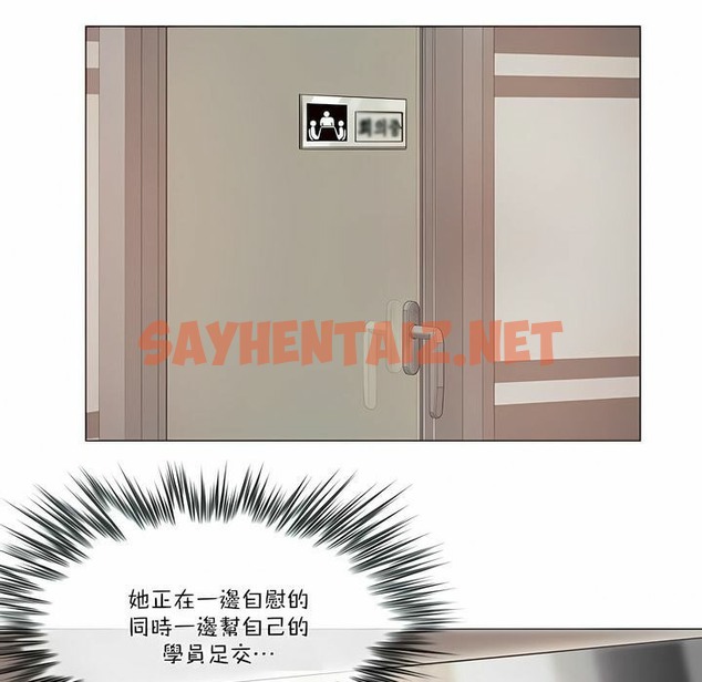 查看漫画一個變態的日常生活/A Pervert’s Daily Life / 闖進她的生活 - 第97話 - tymanga.com中的2327798图片