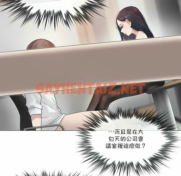 查看漫画一個變態的日常生活/A Pervert’s Daily Life / 闖進她的生活 - 第97話 - tymanga.com中的2327799图片