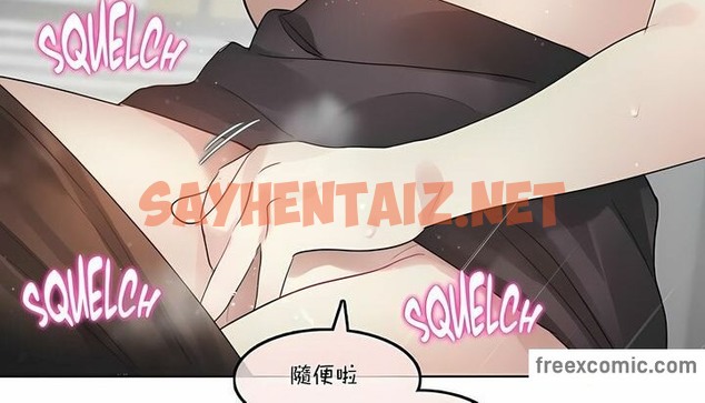 查看漫画一個變態的日常生活/A Pervert’s Daily Life / 闖進她的生活 - 第97話 - tymanga.com中的2327801图片