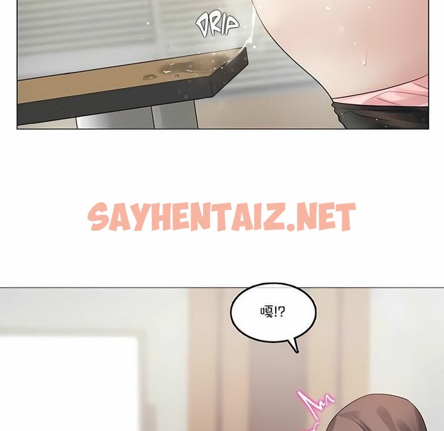 查看漫画一個變態的日常生活/A Pervert’s Daily Life / 闖進她的生活 - 第97話 - tymanga.com中的2327807图片