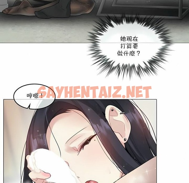 查看漫画一個變態的日常生活/A Pervert’s Daily Life / 闖進她的生活 - 第97話 - tymanga.com中的2327809图片