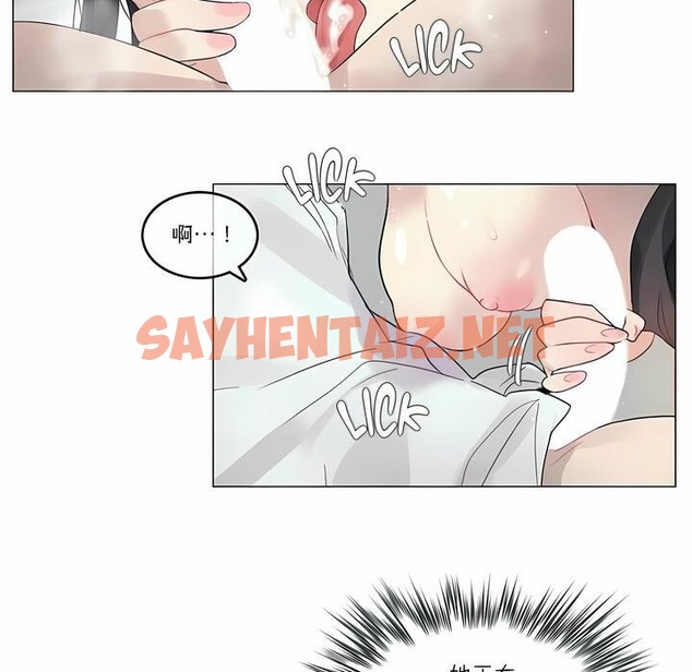 查看漫画一個變態的日常生活/A Pervert’s Daily Life / 闖進她的生活 - 第97話 - tymanga.com中的2327810图片