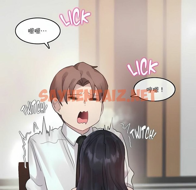 查看漫画一個變態的日常生活/A Pervert’s Daily Life / 闖進她的生活 - 第97話 - tymanga.com中的2327814图片