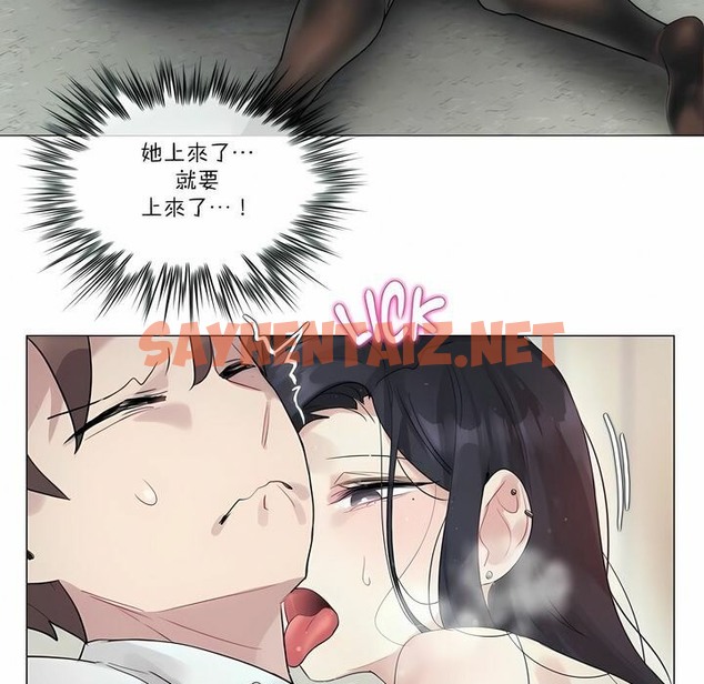 查看漫画一個變態的日常生活/A Pervert’s Daily Life / 闖進她的生活 - 第97話 - tymanga.com中的2327816图片