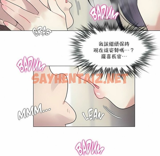 查看漫画一個變態的日常生活/A Pervert’s Daily Life / 闖進她的生活 - 第97話 - tymanga.com中的2327818图片