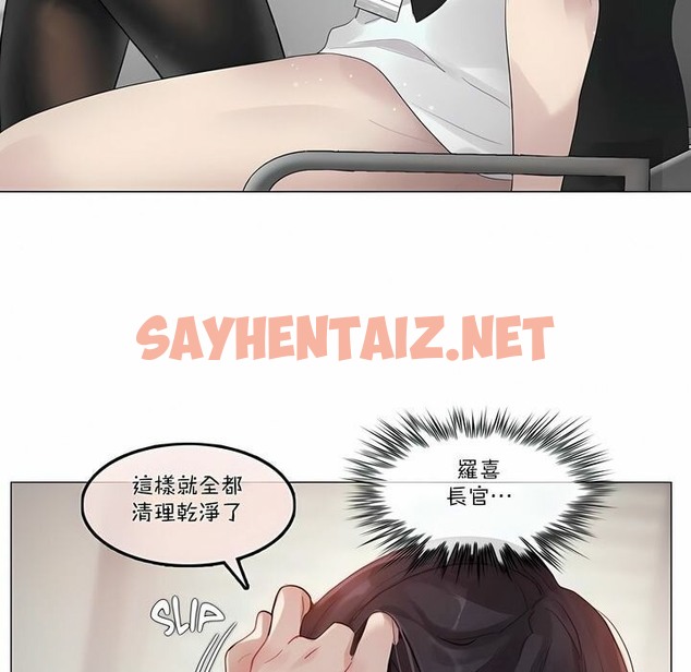 查看漫画一個變態的日常生活/A Pervert’s Daily Life / 闖進她的生活 - 第97話 - tymanga.com中的2327822图片