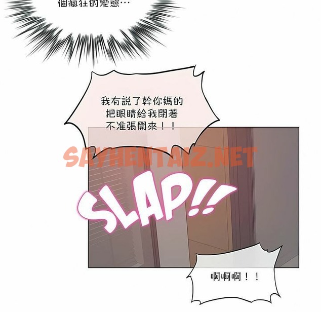 查看漫画一個變態的日常生活/A Pervert’s Daily Life / 闖進她的生活 - 第97話 - tymanga.com中的2327824图片