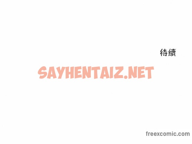 查看漫画一個變態的日常生活/A Pervert’s Daily Life / 闖進她的生活 - 第97話 - tymanga.com中的2327825图片