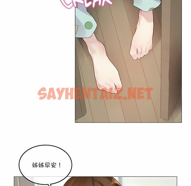 查看漫画一個變態的日常生活/A Pervert’s Daily Life / 闖進她的生活 - 第98話 - tymanga.com中的2327828图片