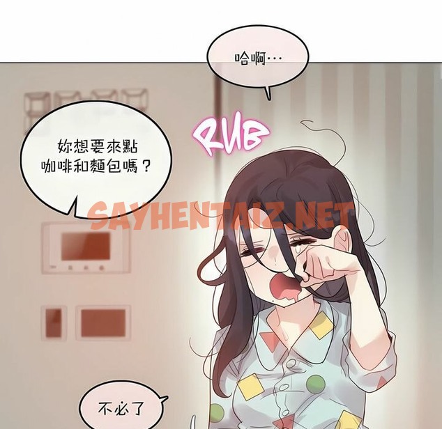 查看漫画一個變態的日常生活/A Pervert’s Daily Life / 闖進她的生活 - 第98話 - tymanga.com中的2327830图片