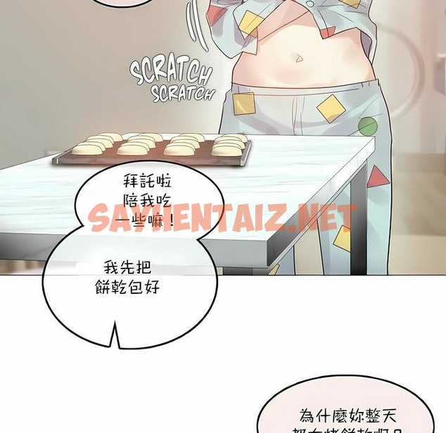 查看漫画一個變態的日常生活/A Pervert’s Daily Life / 闖進她的生活 - 第98話 - tymanga.com中的2327831图片
