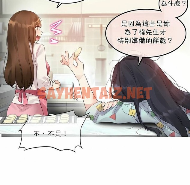 查看漫画一個變態的日常生活/A Pervert’s Daily Life / 闖進她的生活 - 第98話 - tymanga.com中的2327833图片