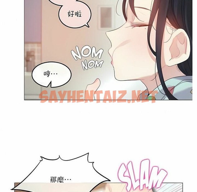 查看漫画一個變態的日常生活/A Pervert’s Daily Life / 闖進她的生活 - 第98話 - tymanga.com中的2327835图片