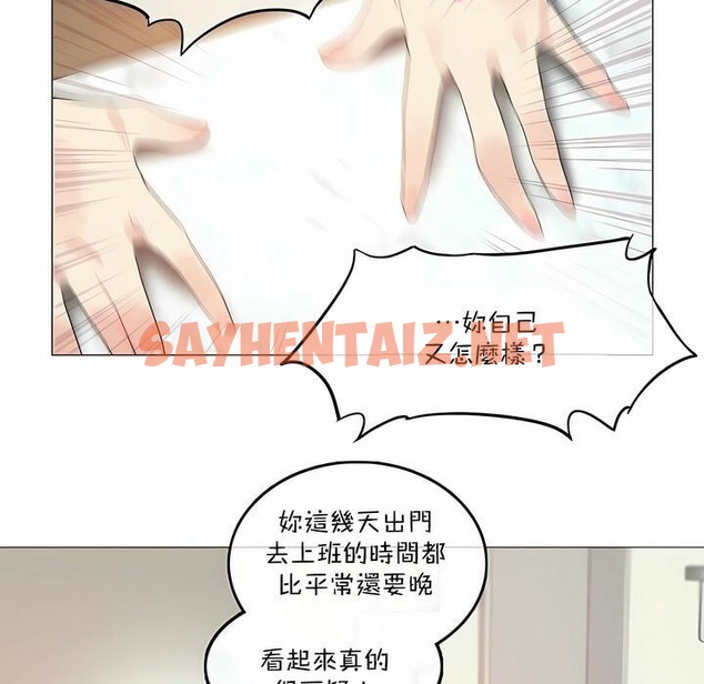 查看漫画一個變態的日常生活/A Pervert’s Daily Life / 闖進她的生活 - 第98話 - tymanga.com中的2327836图片