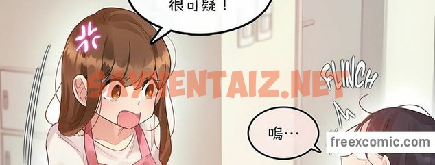 查看漫画一個變態的日常生活/A Pervert’s Daily Life / 闖進她的生活 - 第98話 - tymanga.com中的2327837图片