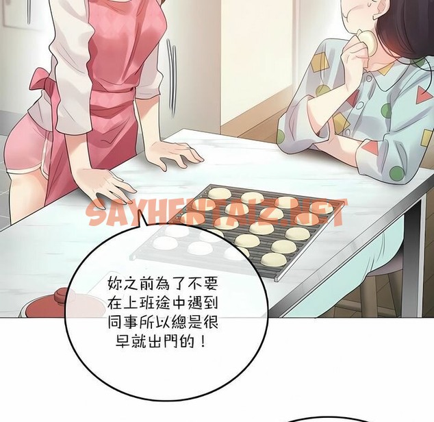 查看漫画一個變態的日常生活/A Pervert’s Daily Life / 闖進她的生活 - 第98話 - tymanga.com中的2327838图片