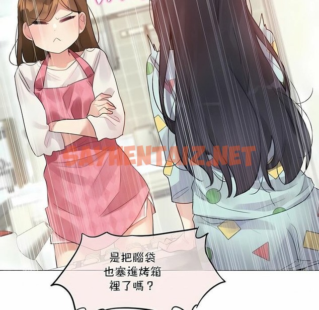 查看漫画一個變態的日常生活/A Pervert’s Daily Life / 闖進她的生活 - 第98話 - tymanga.com中的2327841图片