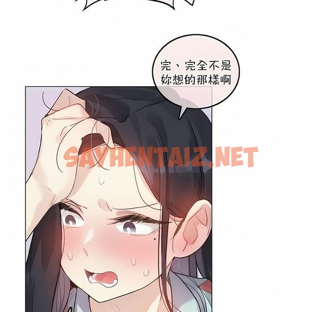 查看漫画一個變態的日常生活/A Pervert’s Daily Life / 闖進她的生活 - 第98話 - tymanga.com中的2327842图片