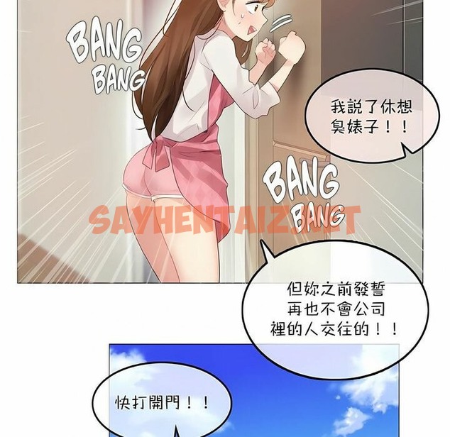 查看漫画一個變態的日常生活/A Pervert’s Daily Life / 闖進她的生活 - 第98話 - tymanga.com中的2327845图片