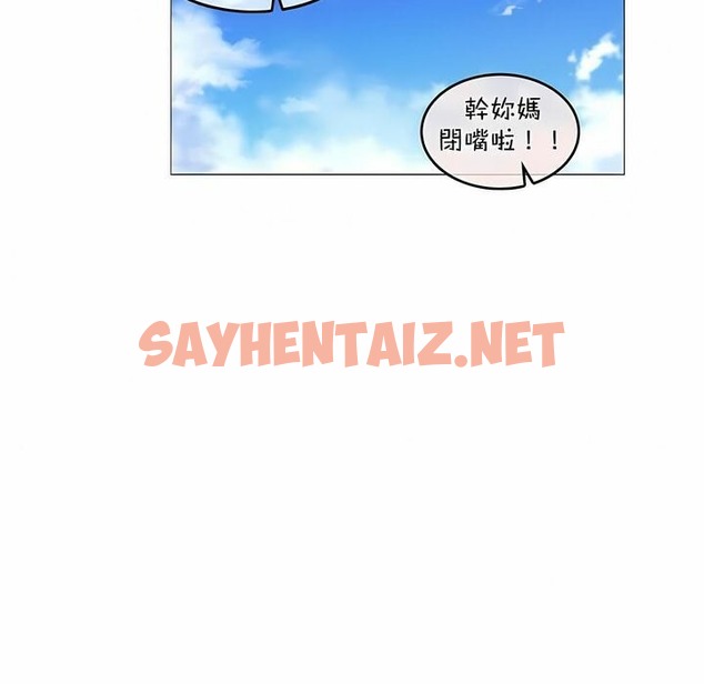 查看漫画一個變態的日常生活/A Pervert’s Daily Life / 闖進她的生活 - 第98話 - tymanga.com中的2327846图片