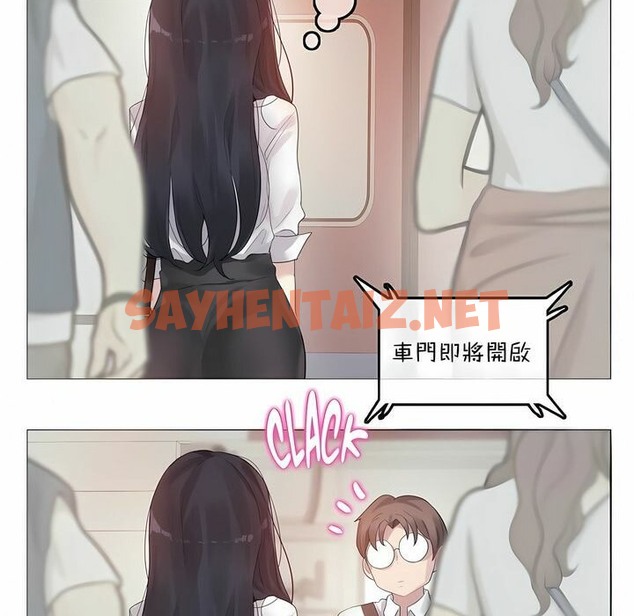 查看漫画一個變態的日常生活/A Pervert’s Daily Life / 闖進她的生活 - 第98話 - tymanga.com中的2327853图片