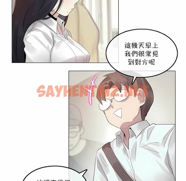 查看漫画一個變態的日常生活/A Pervert’s Daily Life / 闖進她的生活 - 第98話 - tymanga.com中的2327855图片