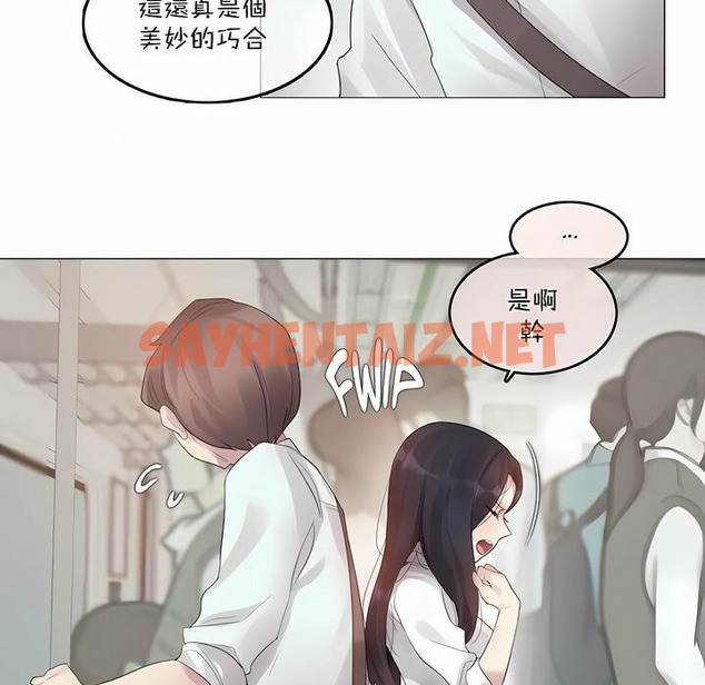 查看漫画一個變態的日常生活/A Pervert’s Daily Life / 闖進她的生活 - 第98話 - tymanga.com中的2327856图片