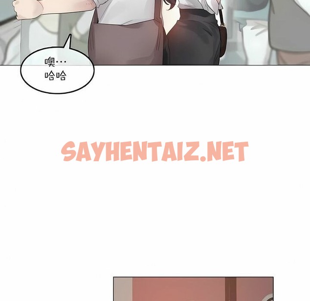 查看漫画一個變態的日常生活/A Pervert’s Daily Life / 闖進她的生活 - 第98話 - tymanga.com中的2327857图片