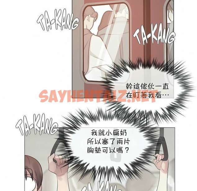 查看漫画一個變態的日常生活/A Pervert’s Daily Life / 闖進她的生活 - 第98話 - tymanga.com中的2327858图片