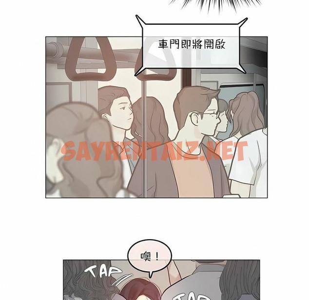查看漫画一個變態的日常生活/A Pervert’s Daily Life / 闖進她的生活 - 第98話 - tymanga.com中的2327860图片