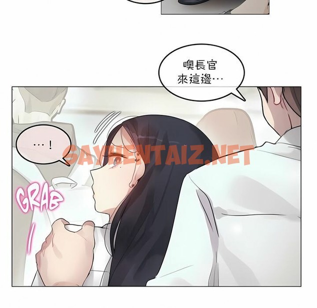 查看漫画一個變態的日常生活/A Pervert’s Daily Life / 闖進她的生活 - 第98話 - tymanga.com中的2327863图片