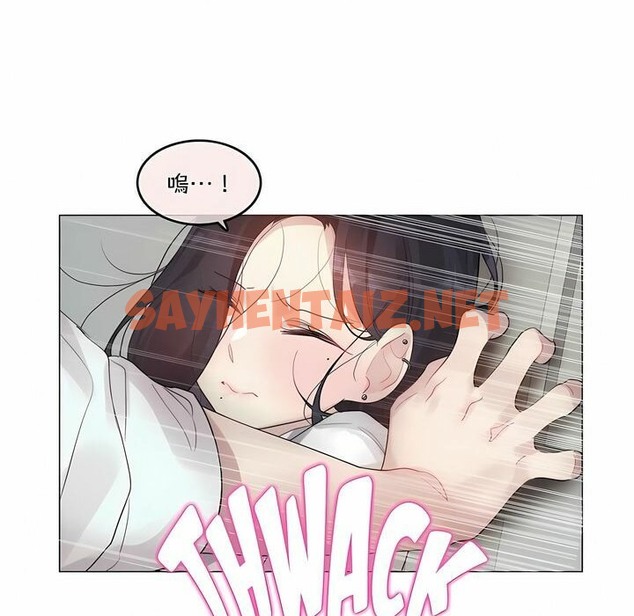 查看漫画一個變態的日常生活/A Pervert’s Daily Life / 闖進她的生活 - 第98話 - tymanga.com中的2327864图片
