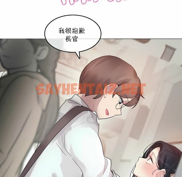 查看漫画一個變態的日常生活/A Pervert’s Daily Life / 闖進她的生活 - 第98話 - tymanga.com中的2327865图片