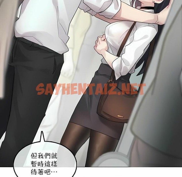 查看漫画一個變態的日常生活/A Pervert’s Daily Life / 闖進她的生活 - 第98話 - tymanga.com中的2327866图片