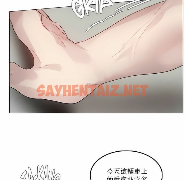 查看漫画一個變態的日常生活/A Pervert’s Daily Life / 闖進她的生活 - 第98話 - tymanga.com中的2327868图片