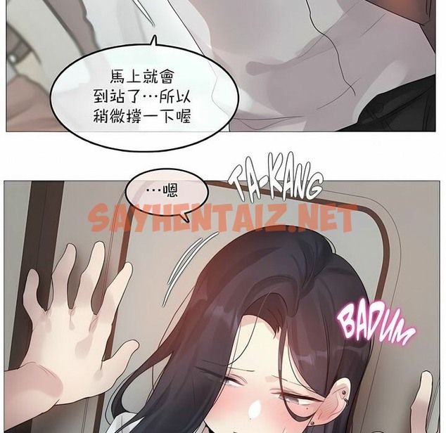 查看漫画一個變態的日常生活/A Pervert’s Daily Life / 闖進她的生活 - 第98話 - tymanga.com中的2327870图片