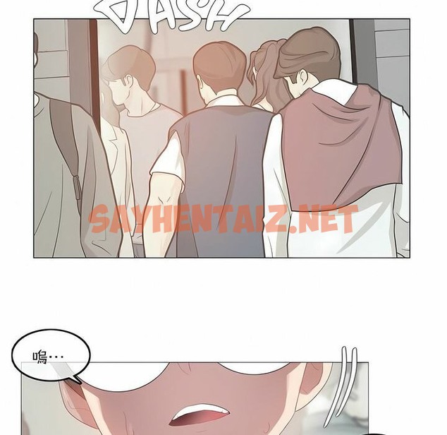 查看漫画一個變態的日常生活/A Pervert’s Daily Life / 闖進她的生活 - 第98話 - tymanga.com中的2327872图片