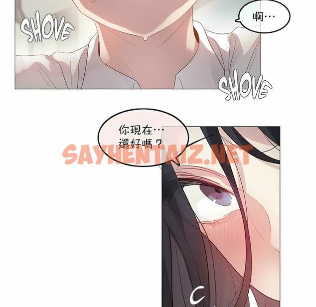 查看漫画一個變態的日常生活/A Pervert’s Daily Life / 闖進她的生活 - 第98話 - tymanga.com中的2327873图片