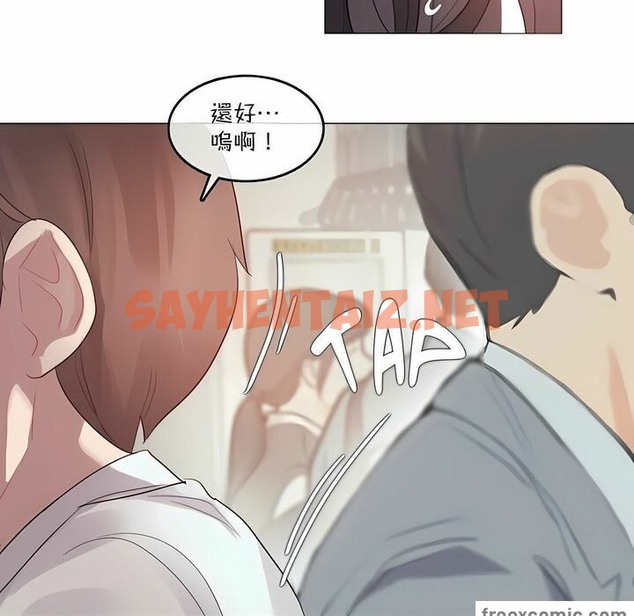 查看漫画一個變態的日常生活/A Pervert’s Daily Life / 闖進她的生活 - 第98話 - tymanga.com中的2327874图片