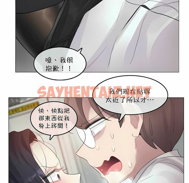 查看漫画一個變態的日常生活/A Pervert’s Daily Life / 闖進她的生活 - 第98話 - tymanga.com中的2327880图片