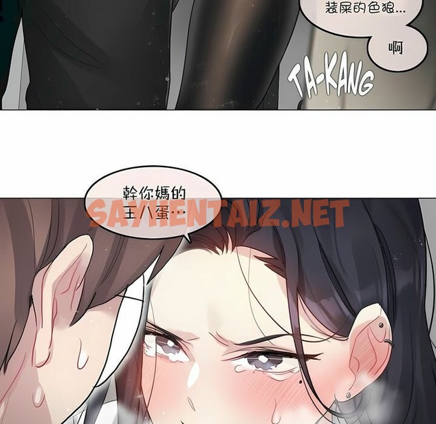 查看漫画一個變態的日常生活/A Pervert’s Daily Life / 闖進她的生活 - 第98話 - tymanga.com中的2327884图片
